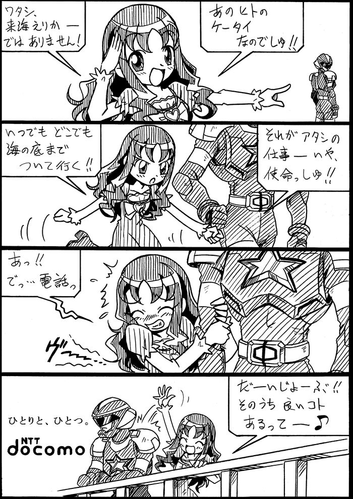 Artist:歩き目です page 3 full