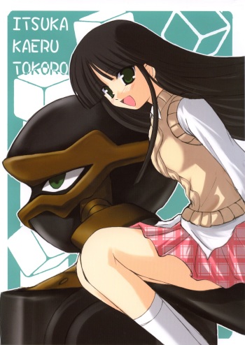 ITSUKA KAERU TOKORO cover