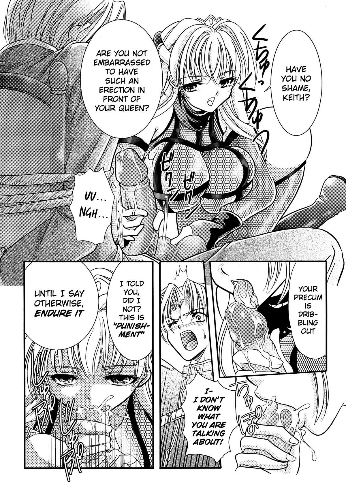 The Princess Knight's Depravity Game page 6 full