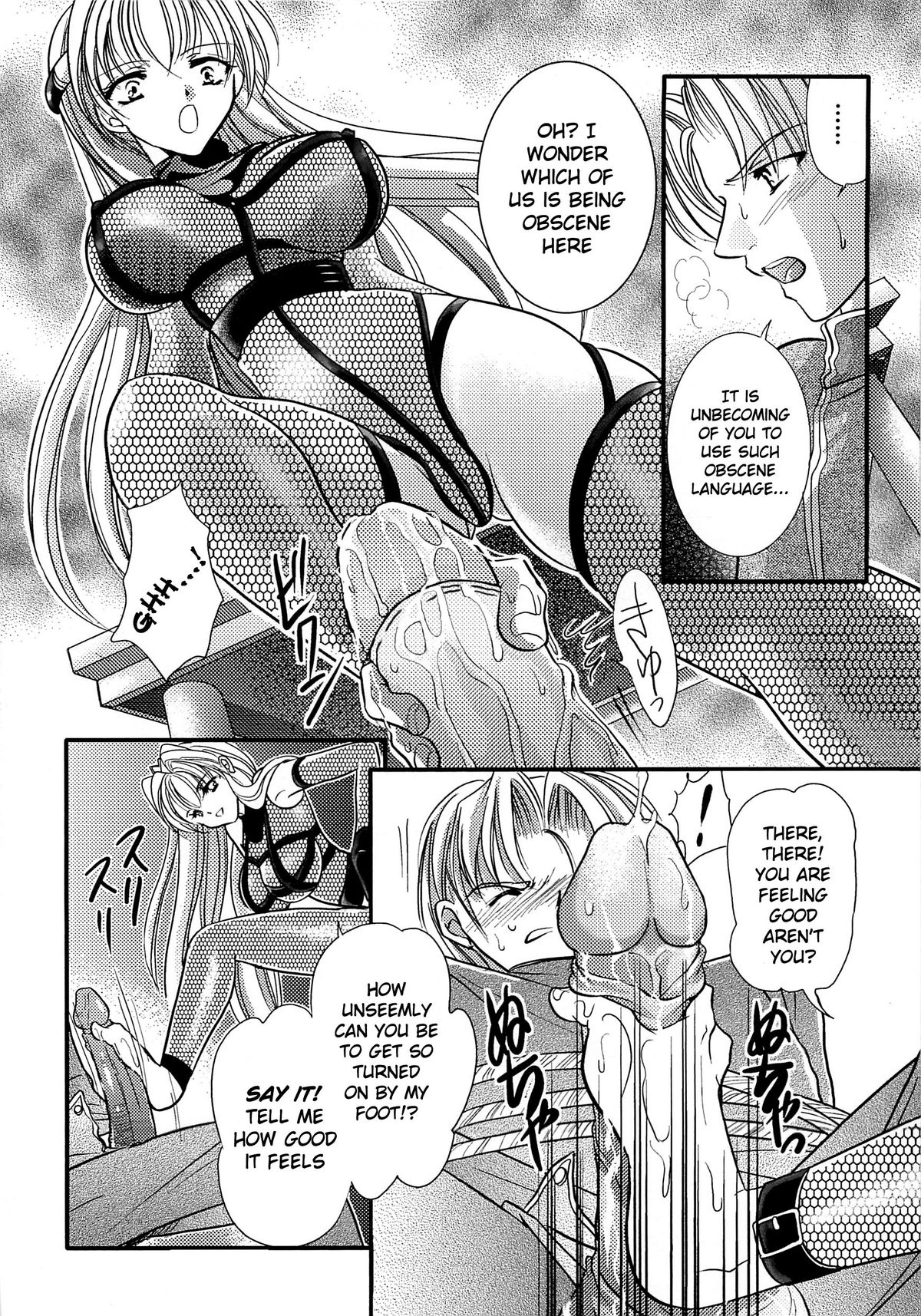 The Princess Knight's Depravity Game page 8 full