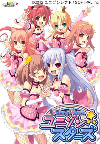 Prismatic Princess ☆ Union Stars page 1 full