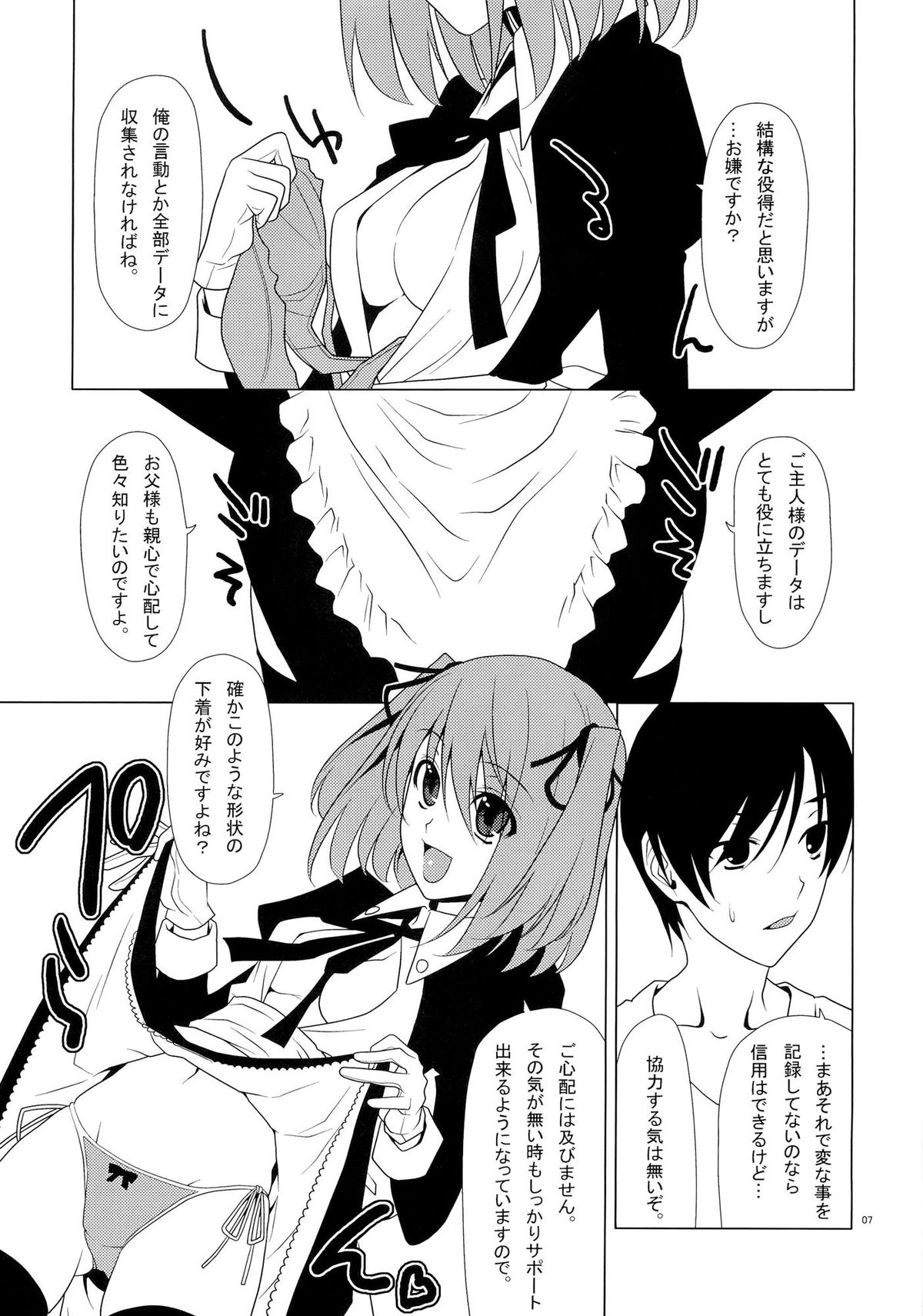 SEXAROID page 6 full
