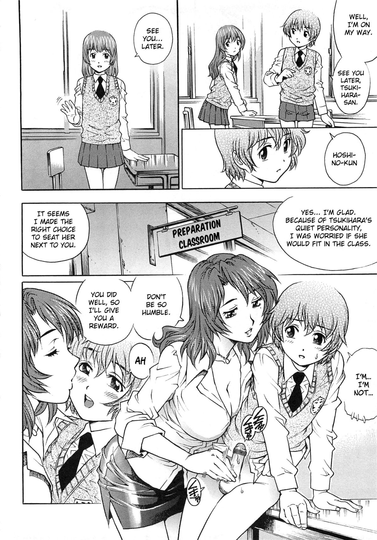 Aigan Shounen | Pet Boy page 4 full