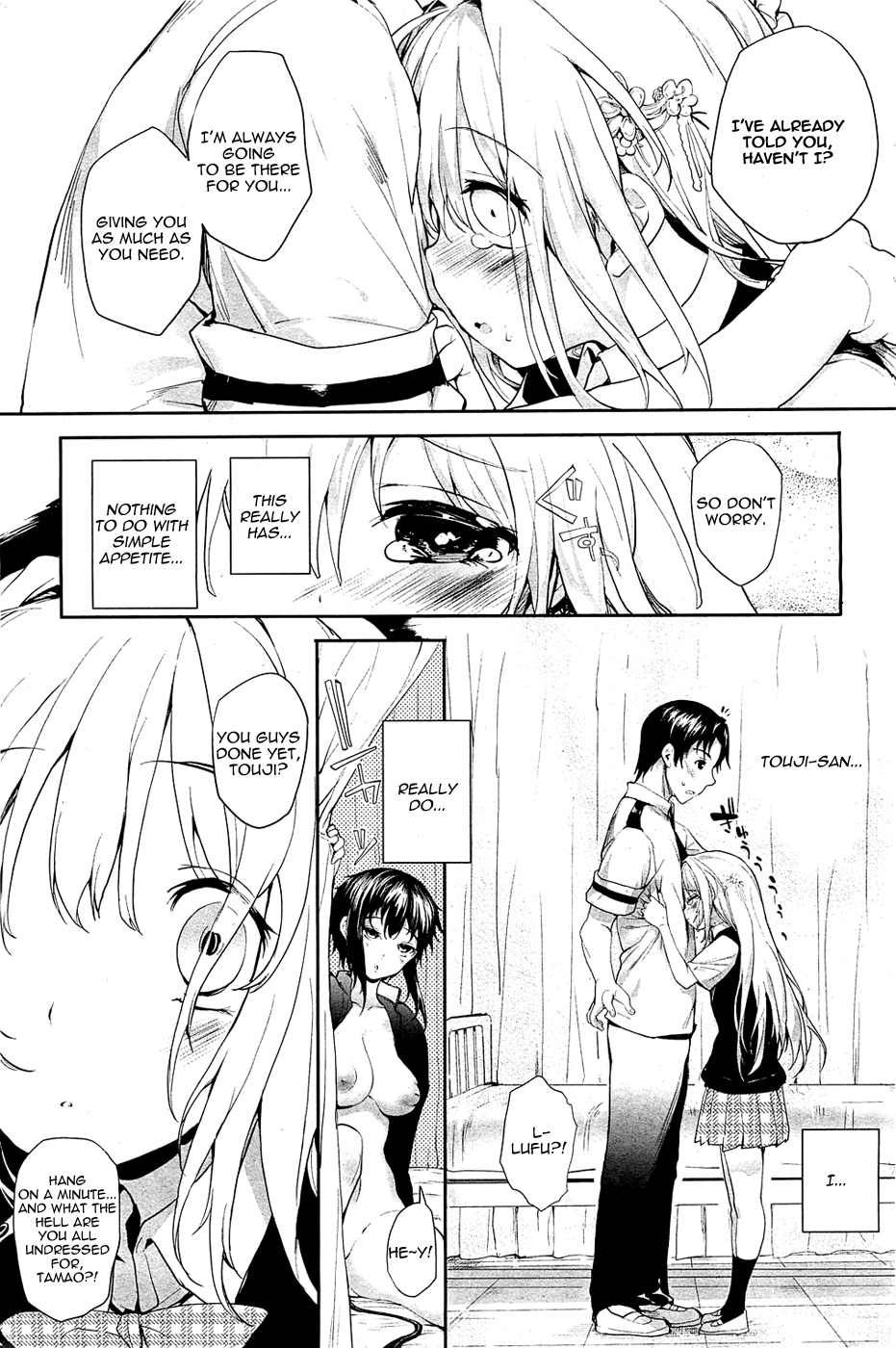 Soto no Kuni no Yome Ch. 5 page 8 full