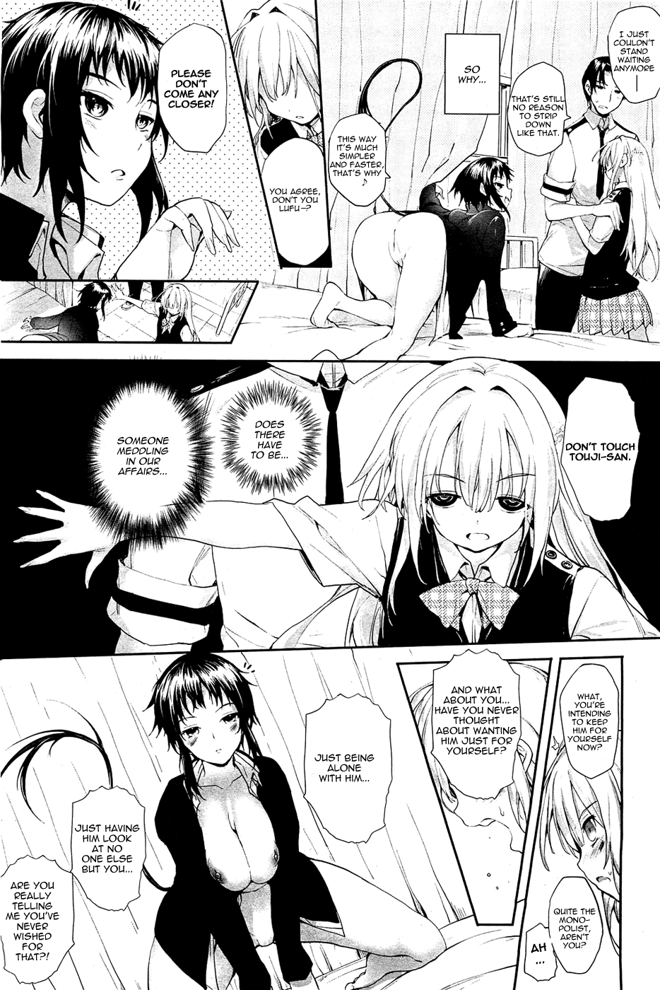Soto no Kuni no Yome Ch. 5 page 9 full
