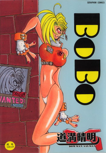 BoBo cover
