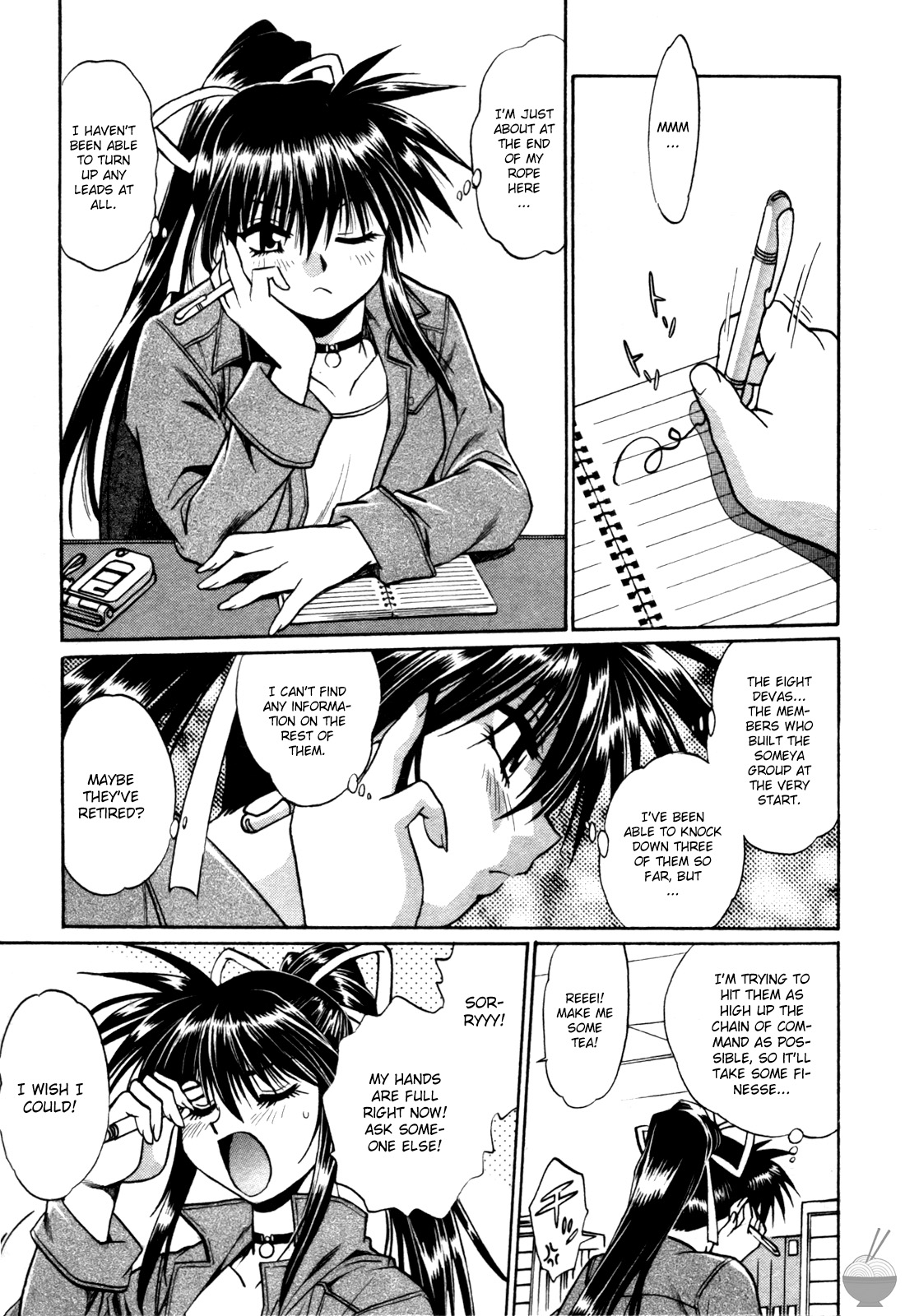 Makunouchi Deluxe 3 page 7 full