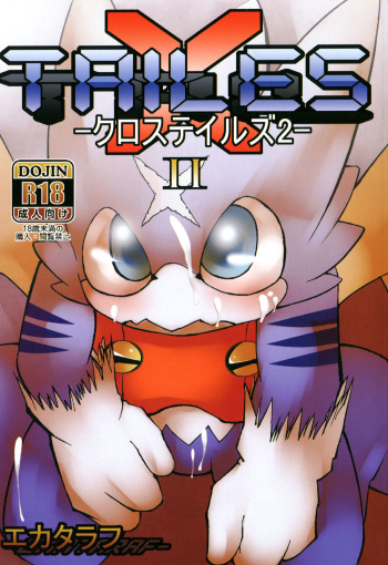 X-tales 2 cover
