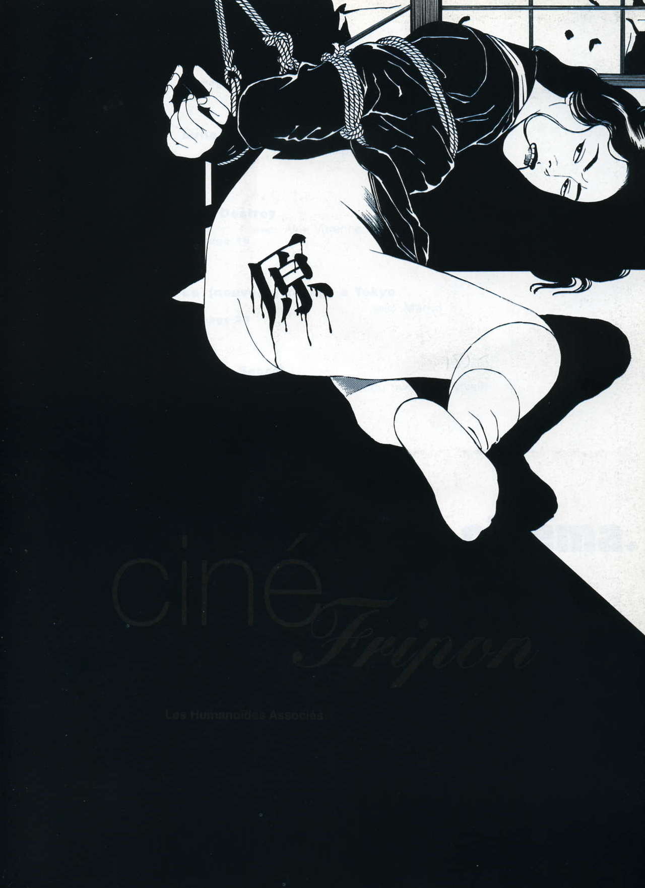Ciné Fripon 05 page 3 full