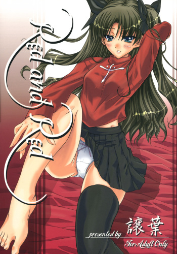 Red and Red cover