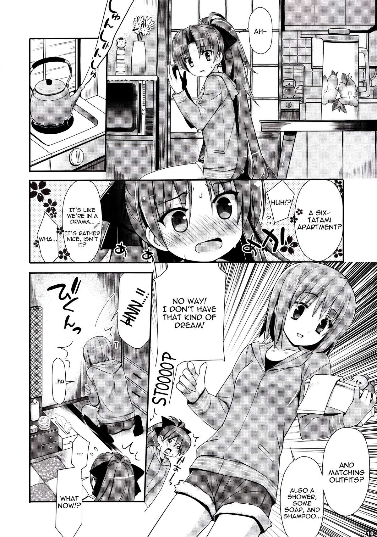 Mahou Shoujo to Tojita Sekai | Magical Girls and the Closed World page 9 full