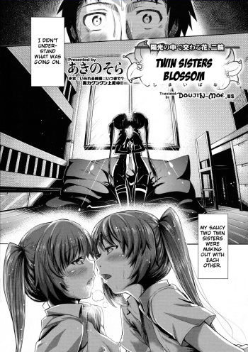 Shimai Hana | Twin Sisters Blossom cover