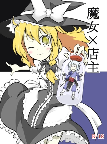 Majo x Tenshu cover