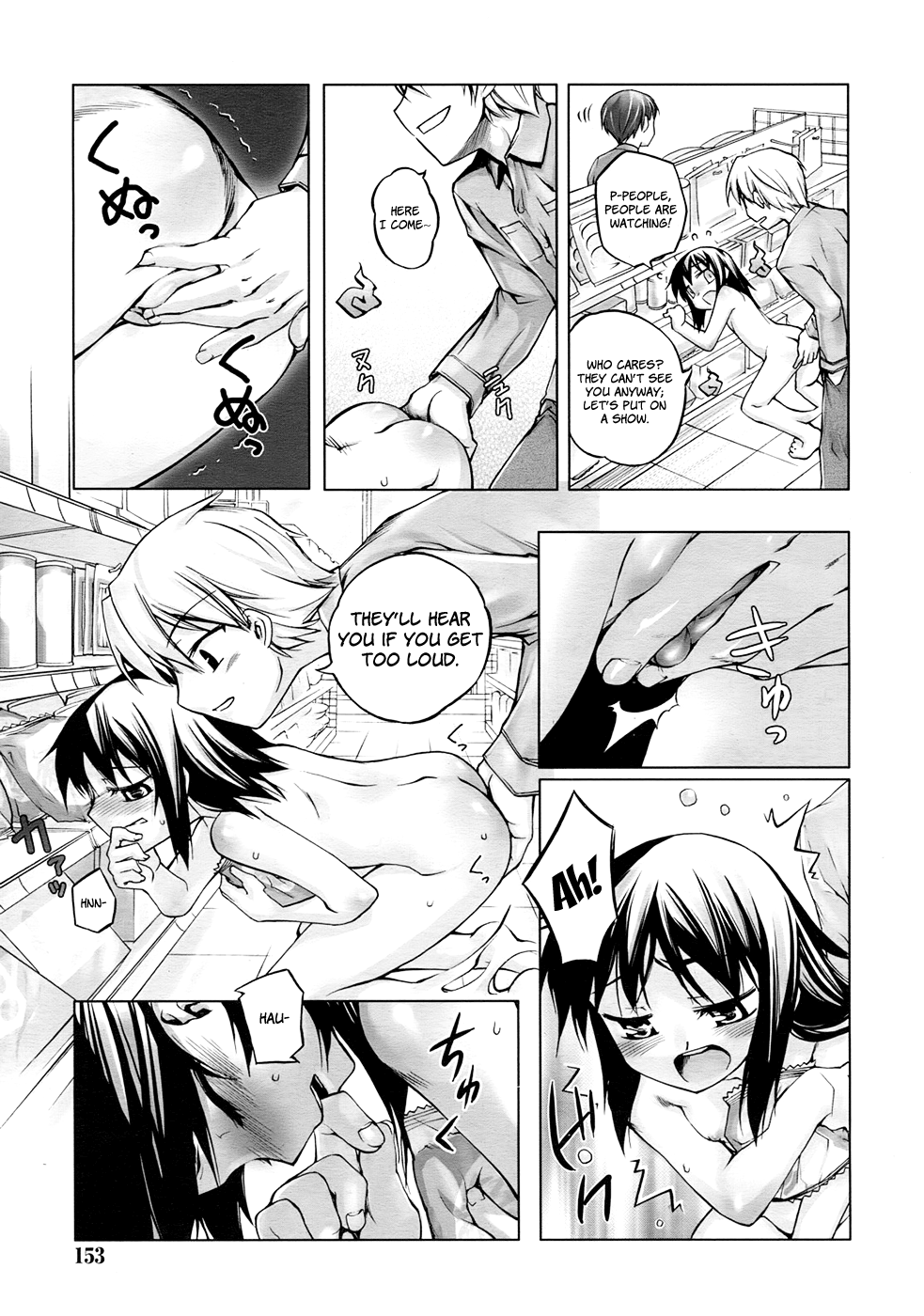 Iwakutsuki Apart | Haunted Apartment page 9 full
