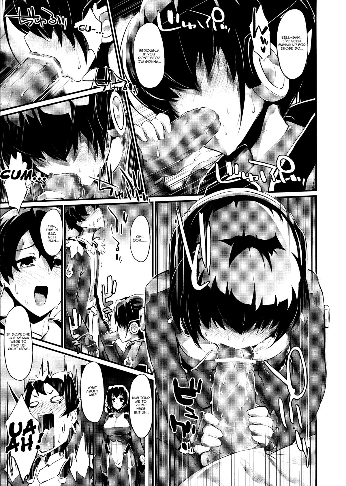 Suzu to Gutei to Asamachi to page 5 full