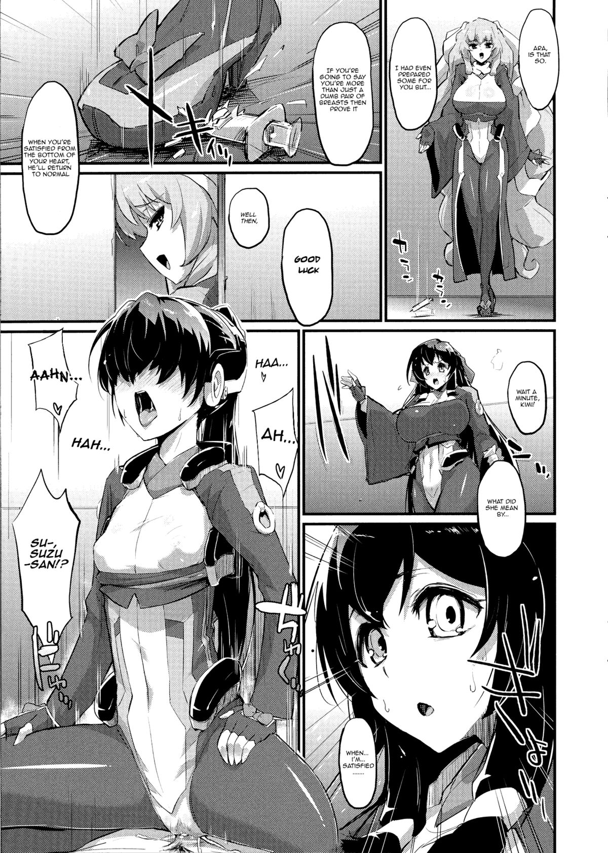 Suzu to Gutei to Asamachi to page 7 full