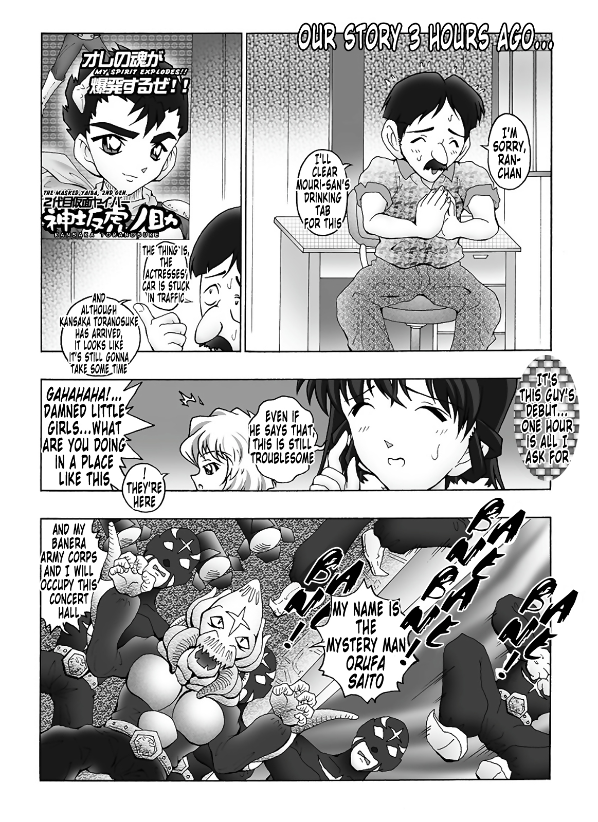 Bumbling Detective Conan - File 6: The Mystery Of The Masked Yaiba Show page 5 full