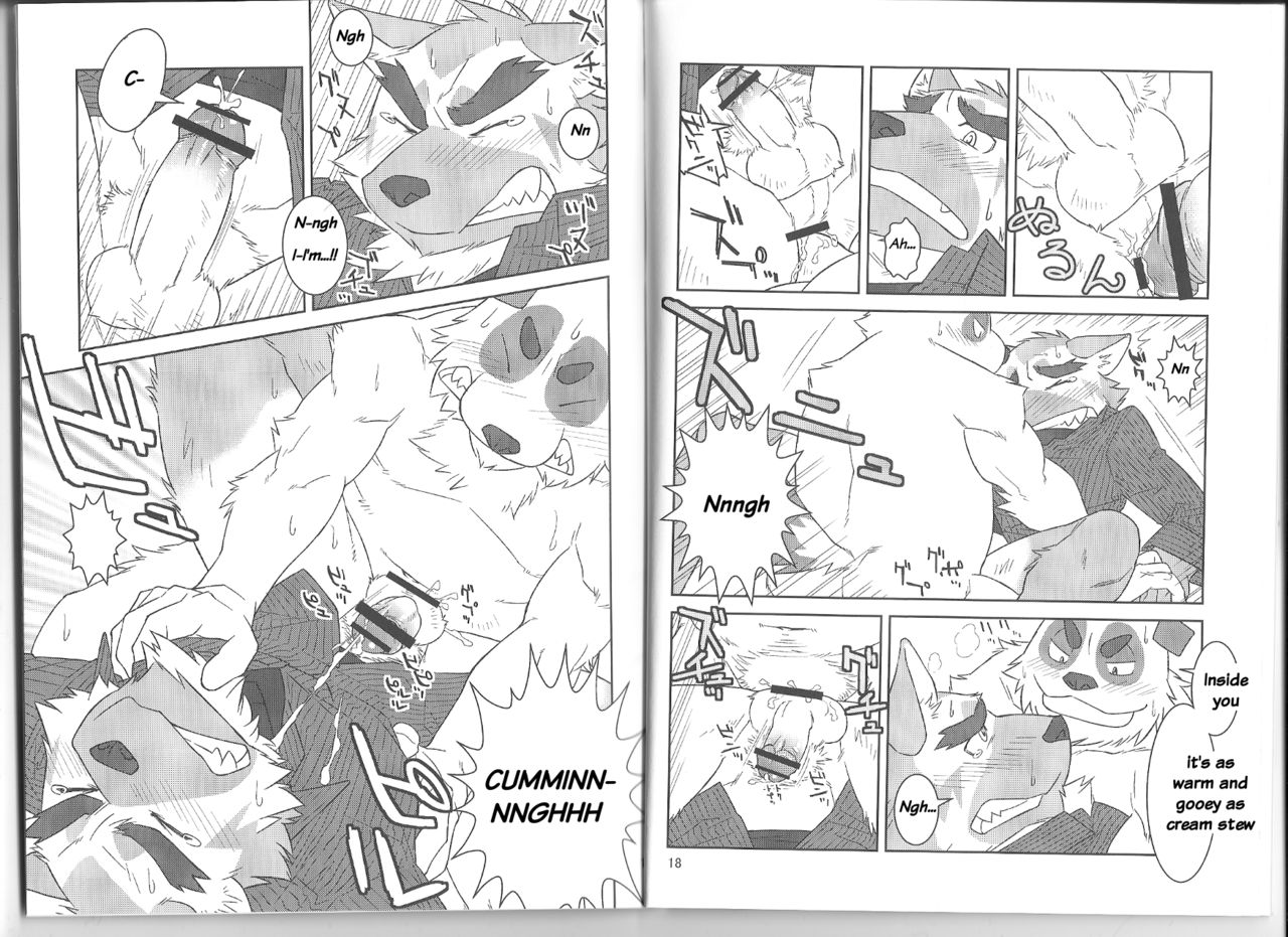 Humi-Tsuto vol.2 page 10 full