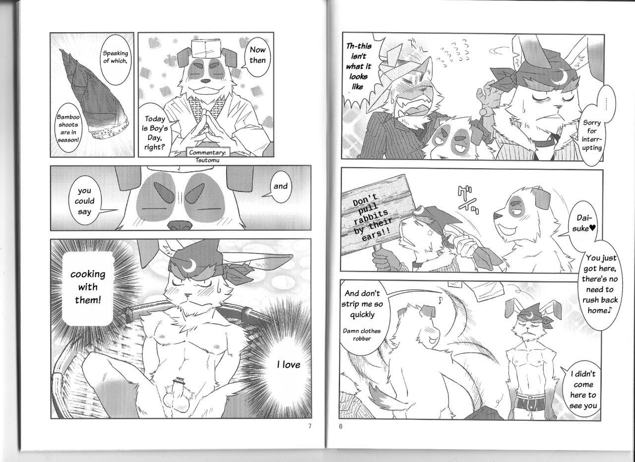 Humi-Tsuto vol.2 page 4 full