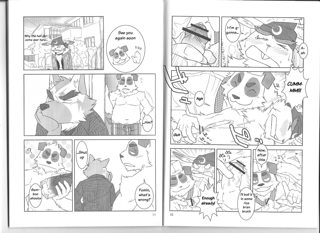 Humi-Tsuto vol.2 page 6 full