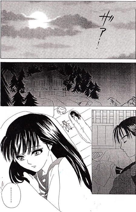 Karisome page 2 full