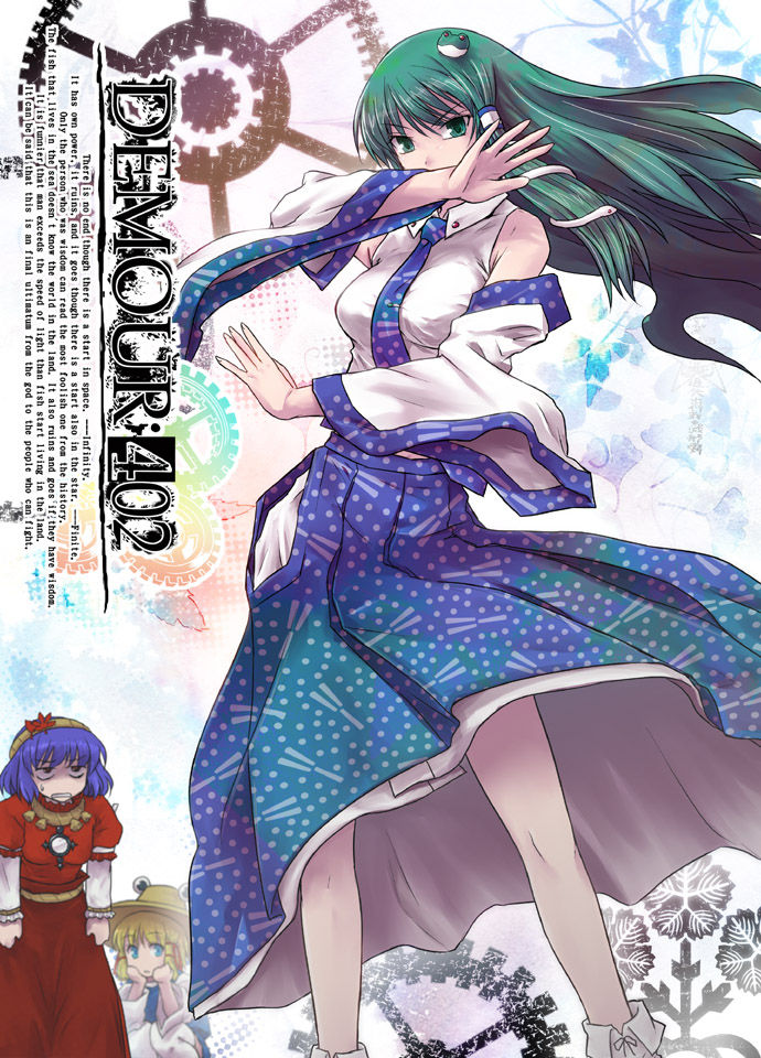 Touhou--Kotiya Sanae page 5 full