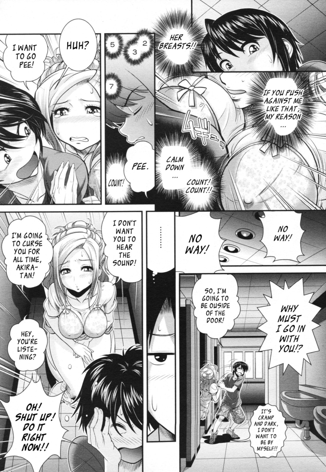 Yoru no Gakkou page 6 full
