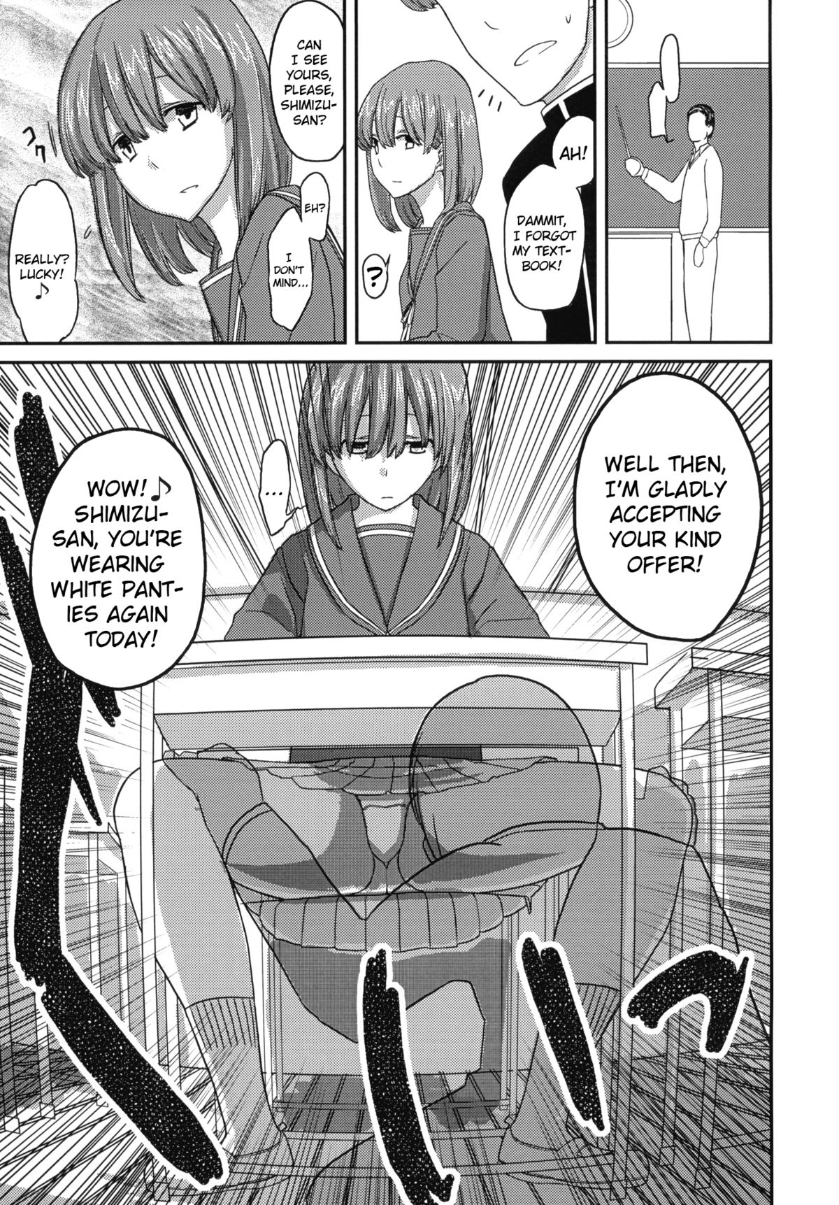 Deluxe MC Gakuen page 6 full