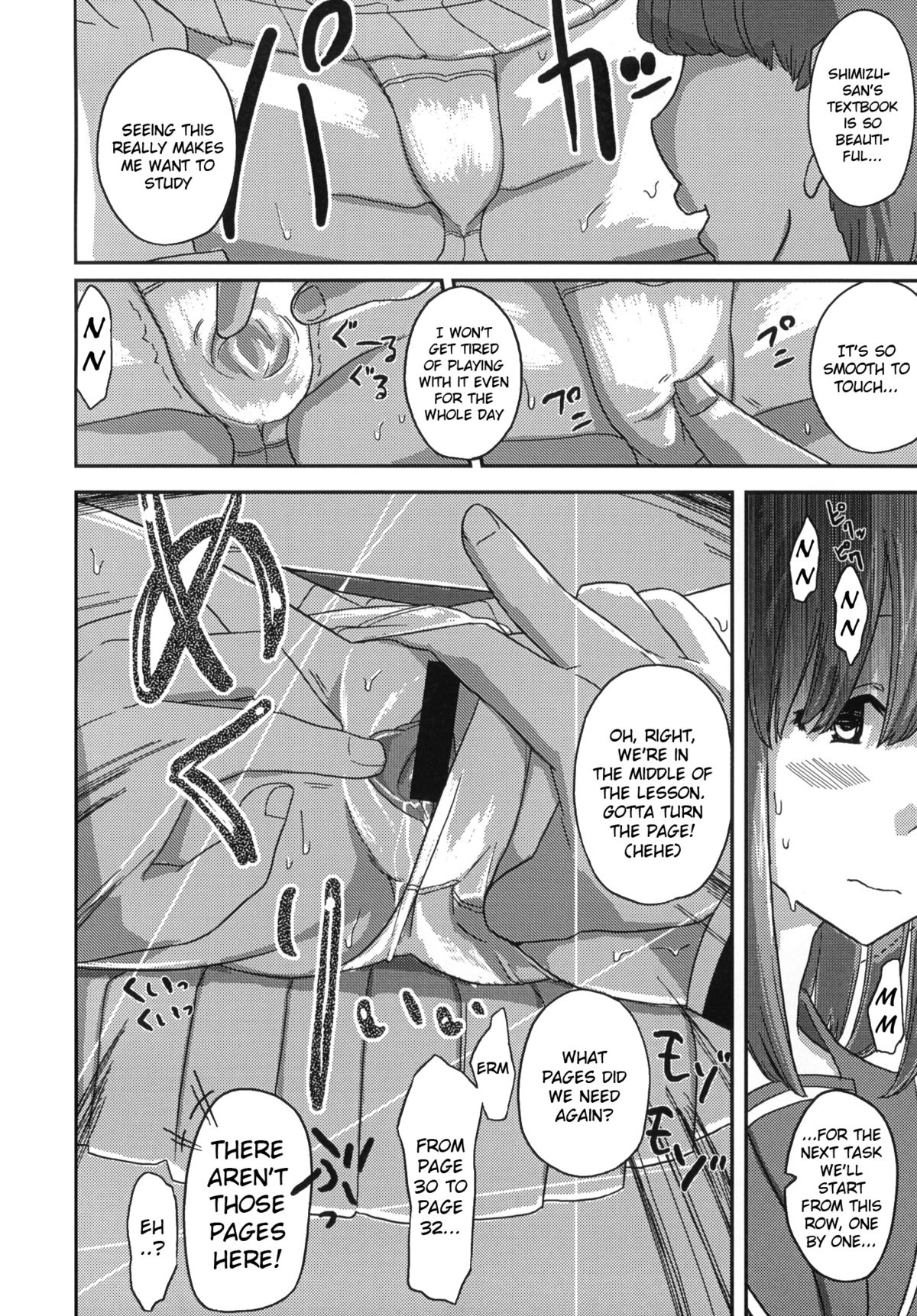 Deluxe MC Gakuen page 7 full