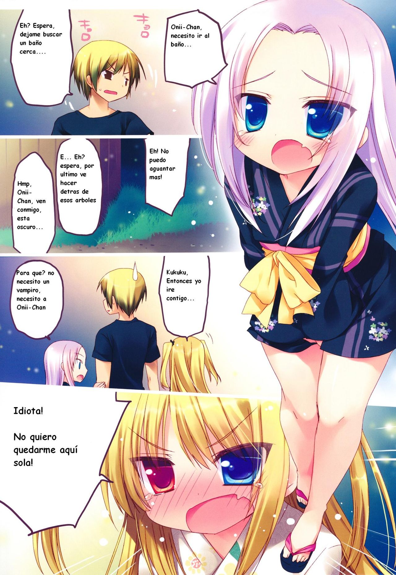 Boku niwa Imouto shika Inai page 5 full