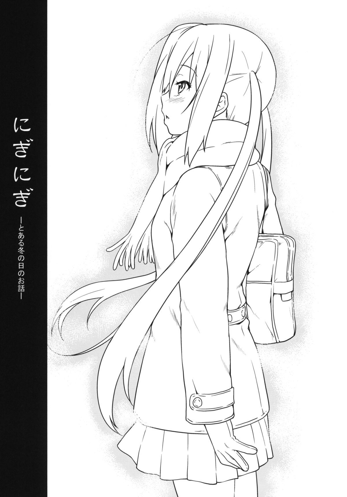 Niginigi page 2 full
