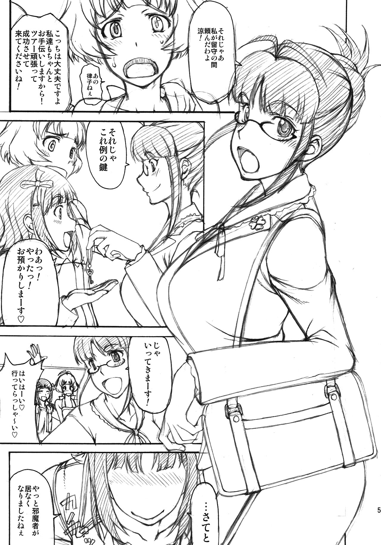 THE BLACK &amp; PINK PARADE C-SIDE page 5 full