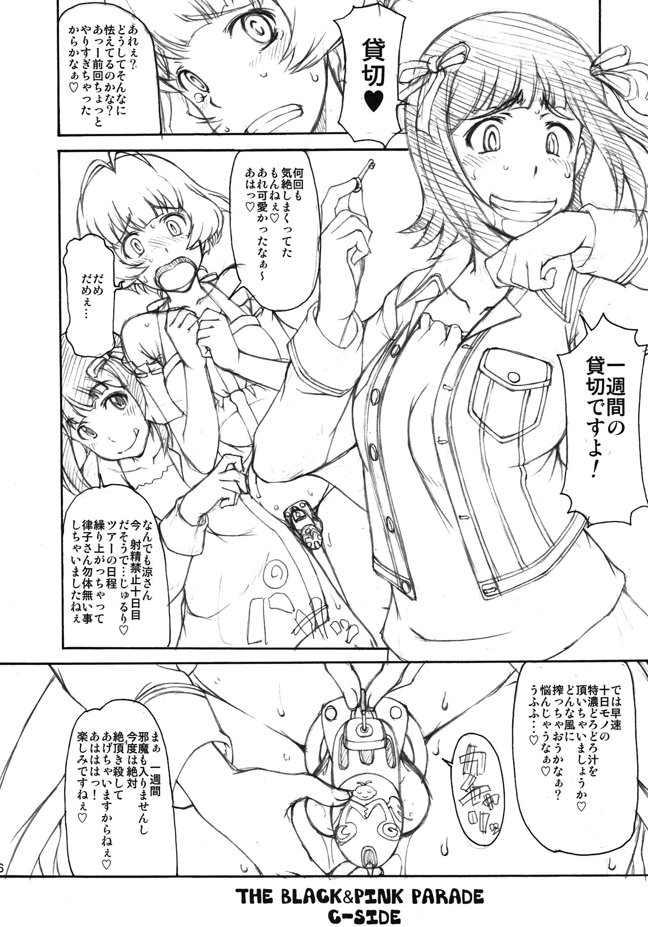 THE BLACK &amp; PINK PARADE C-SIDE page 6 full