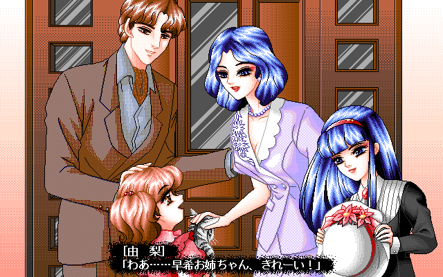 Glass no Unmei page 2 full