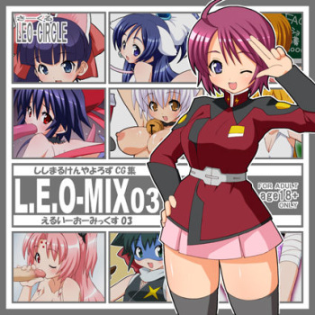 LEO-MIX03 cover
