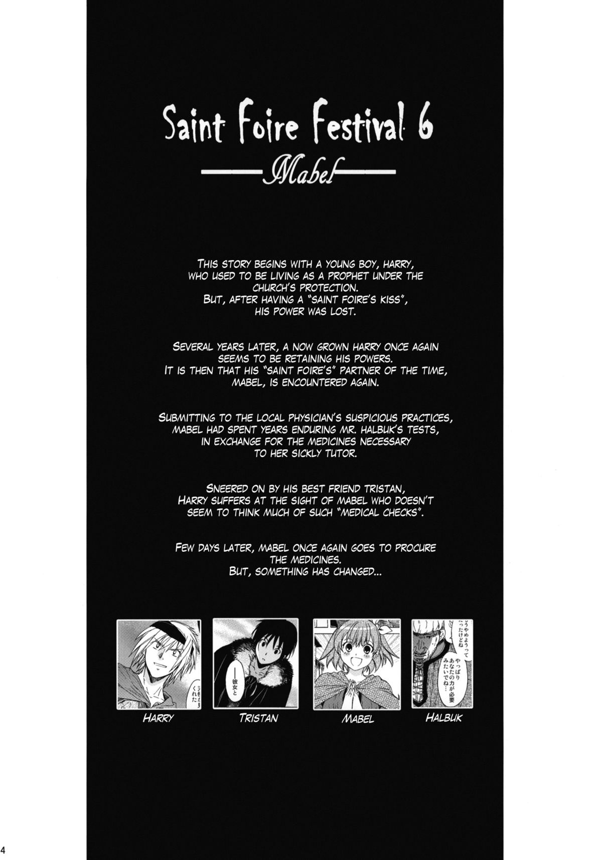 Saint Foire Festival 7 Mabel page 3 full