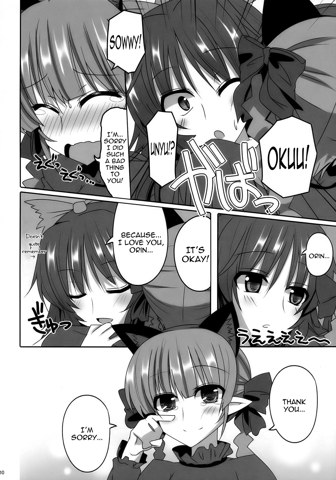 Contagion page 9 full