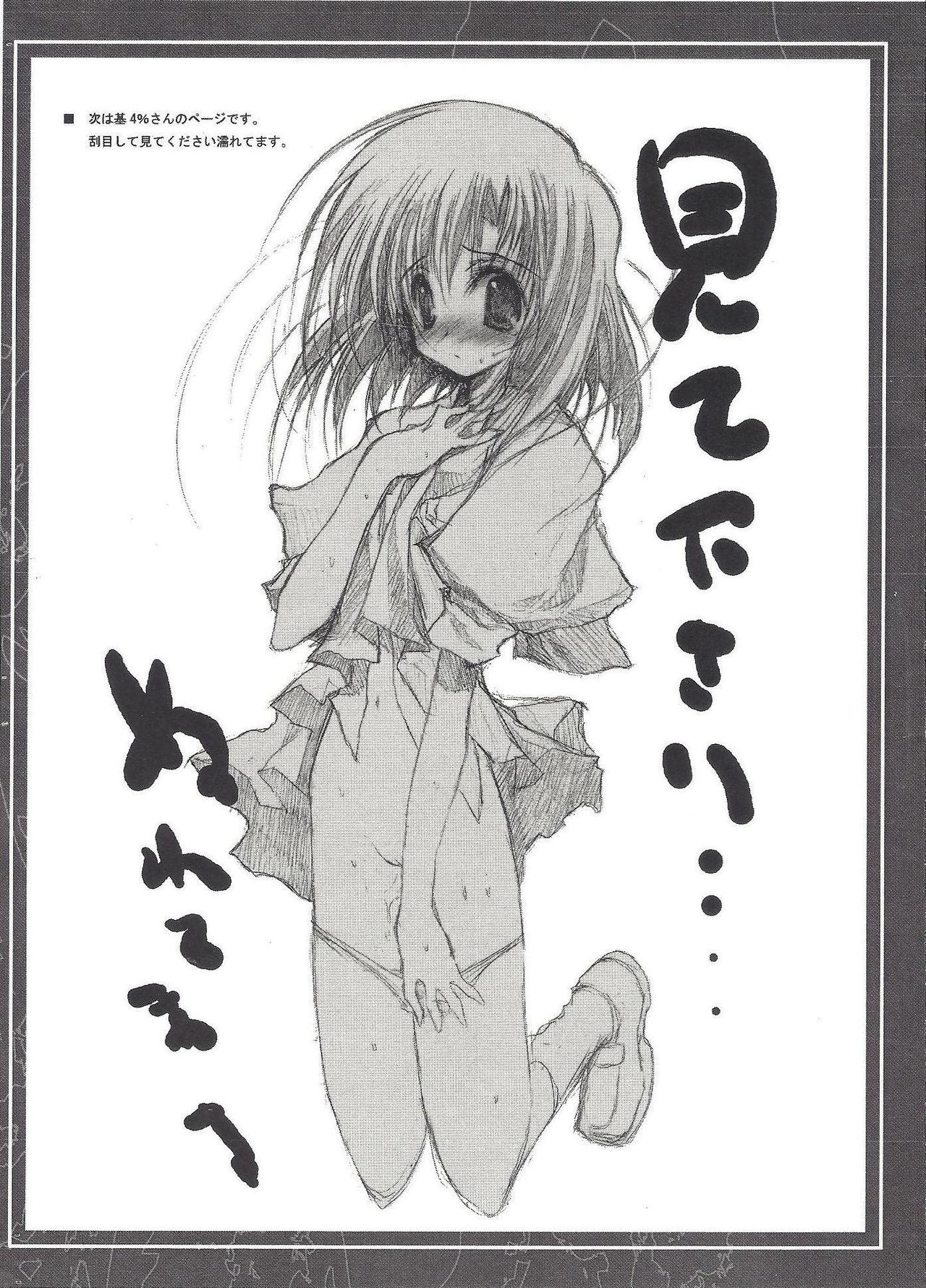 CLOTH PAPER page 5 full