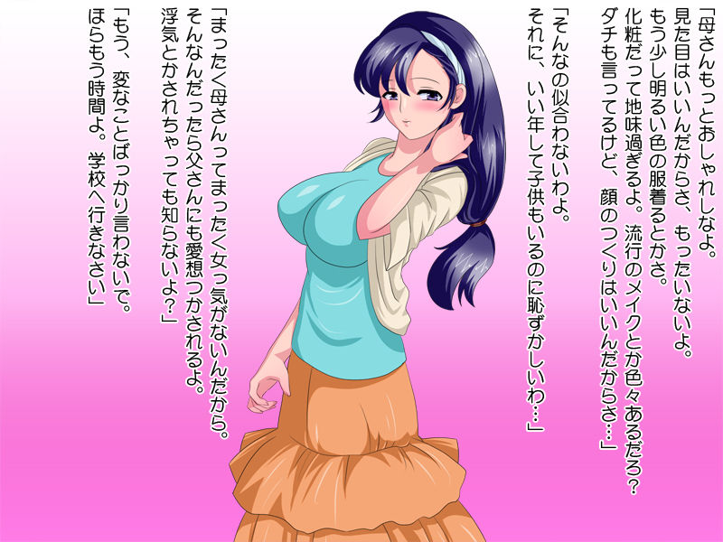Jimime na Kaasan ga Urekko Fuuzokujou ni Natte ita page 2 full