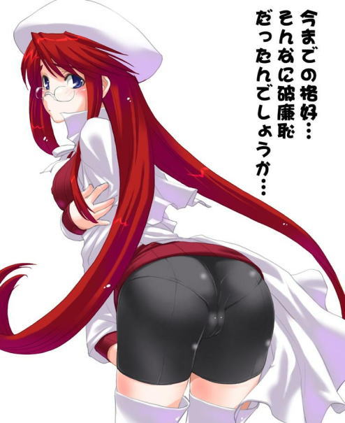 glasses girls Part2 page 10 full