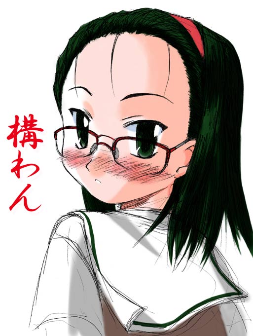 glasses girls Part2 page 3 full