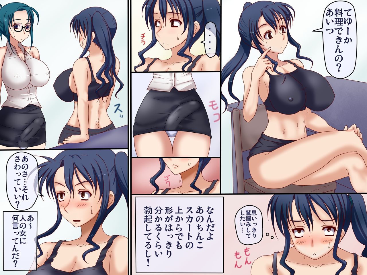 Futanari de Netori Netorare ~ Gomennasai page 6 full
