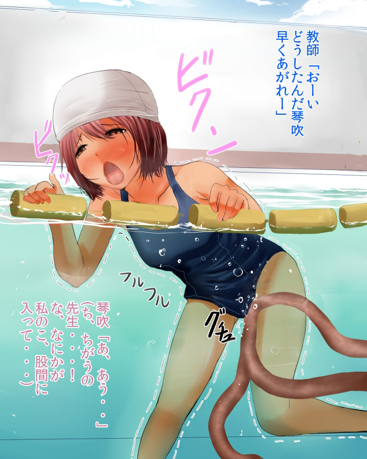 3-jikanme no Suiei ga Masaka Kou Naru to wa Omowanakatta page 4 full