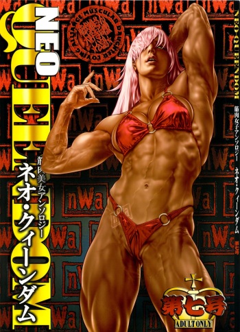 NEO-QUEENDOM Vol. 7 cover