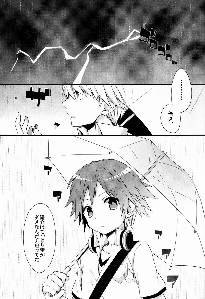 Spark page 4 full
