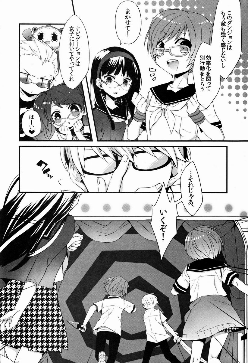 Spark page 7 full