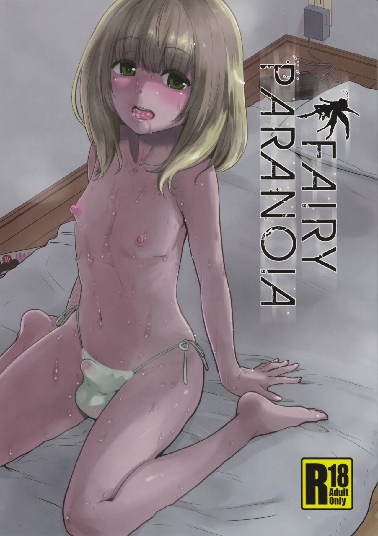 Fairy Paranoia page 1 full