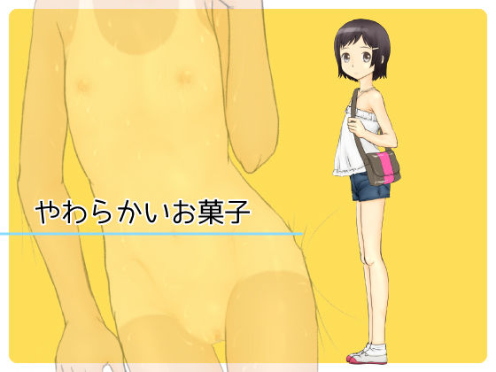 Yawarakai Okashi page 1 full