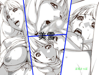 Miyuki cover