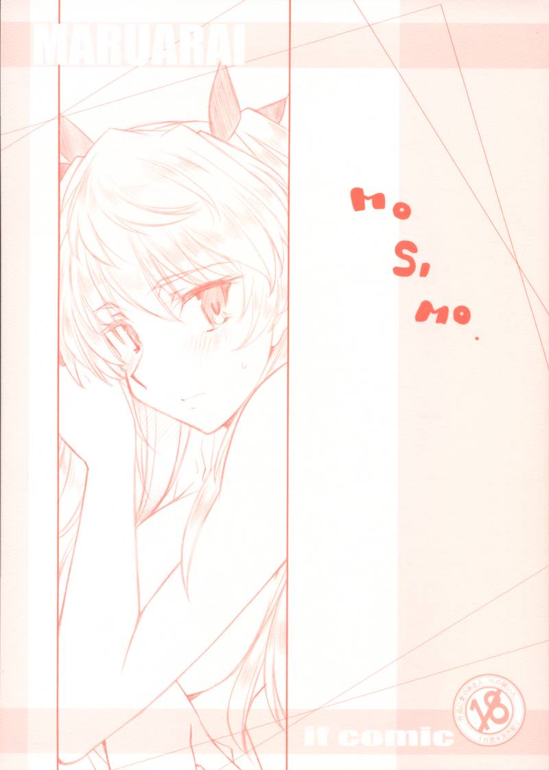 MOSIMO. page 1 full